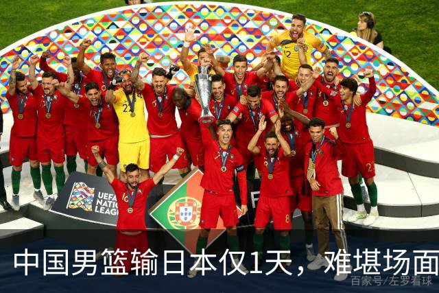 中国男篮输日本仅1天，难堪场面上演，郭士强如今处境进退两难